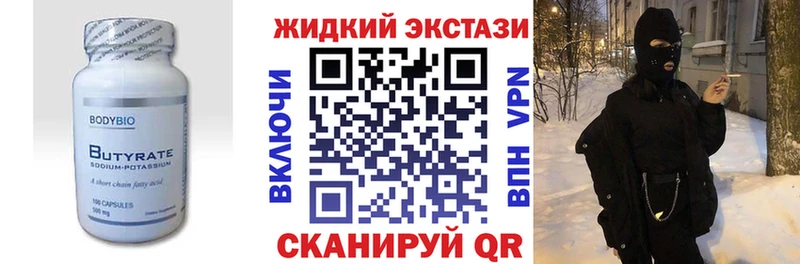 где продают наркотики  ОМГ ОМГ вход  БУТИРАТ бутандиол  Верхотурье 