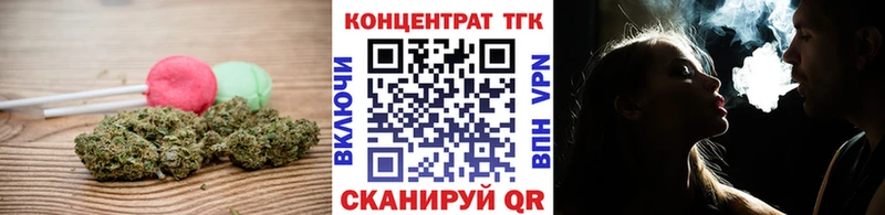Печенье с ТГК марихуана магазин продажи Верхотурье
