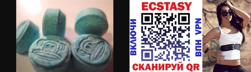 купить   Верхотурье  ЭКСТАЗИ 280мг 
