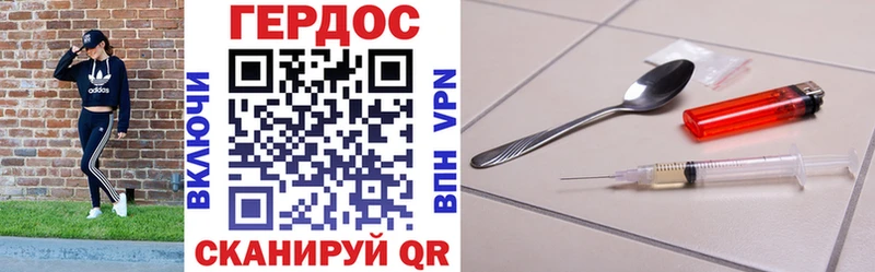 ГЕРОИН Афган Верхотурье
