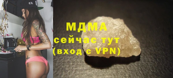 мескалин Балабаново