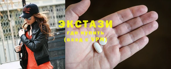 мескалин Балабаново