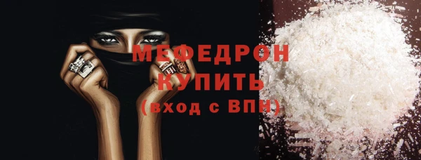 кристаллы Баксан