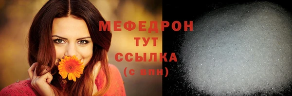 СК Балахна