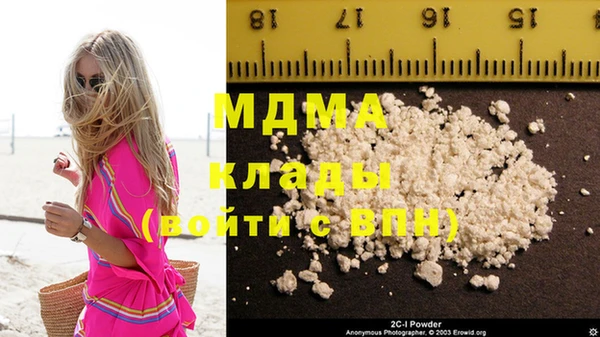 кристаллы Баксан