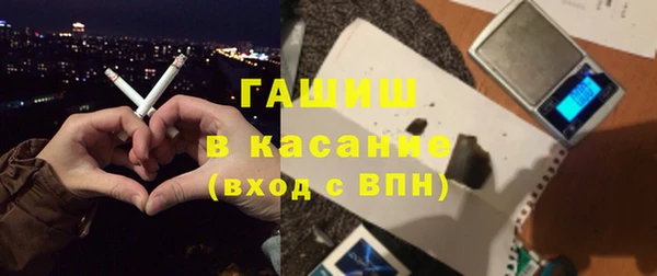 кристаллы Баксан