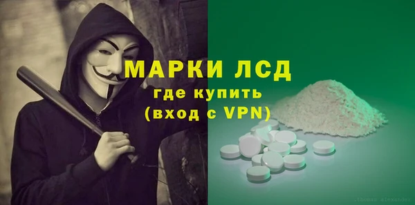 мескалин Балабаново