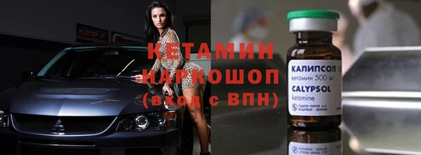 СК Балахна