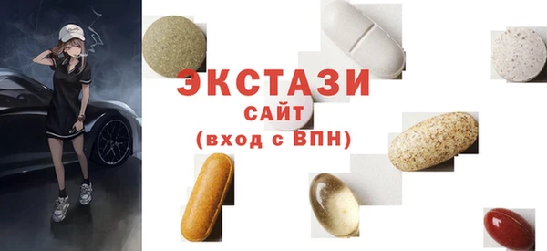 мескалин Балабаново
