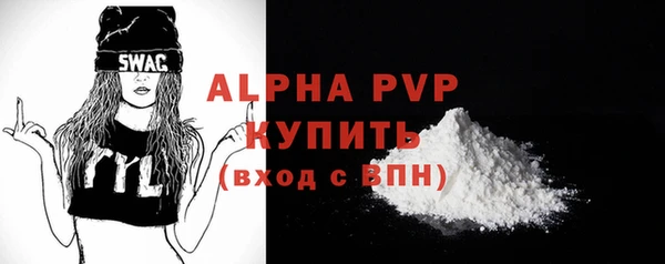 СК Балахна
