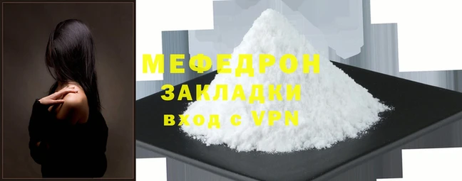 мескалин Балабаново