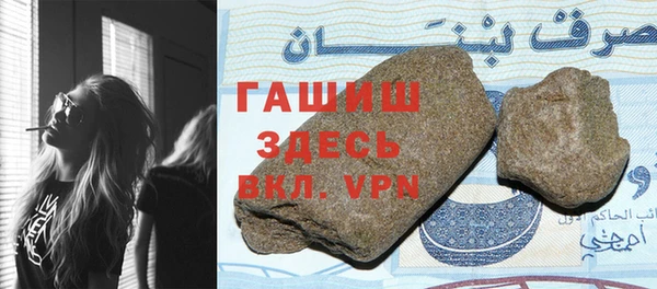 мескалин Балабаново