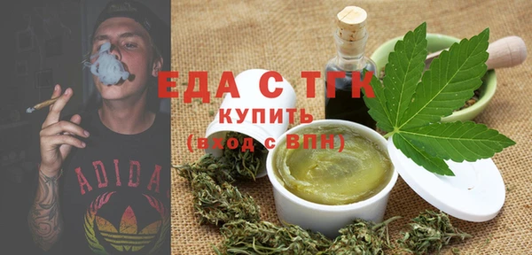 СК Балахна
