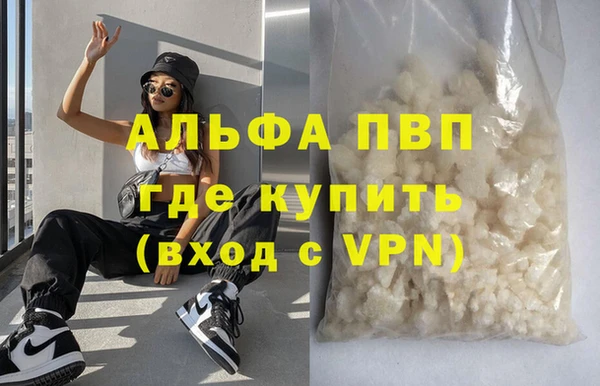 кристаллы Баксан