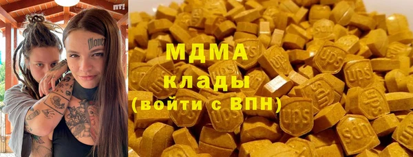 кристаллы Баксан