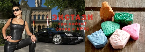 кристаллы Баксан