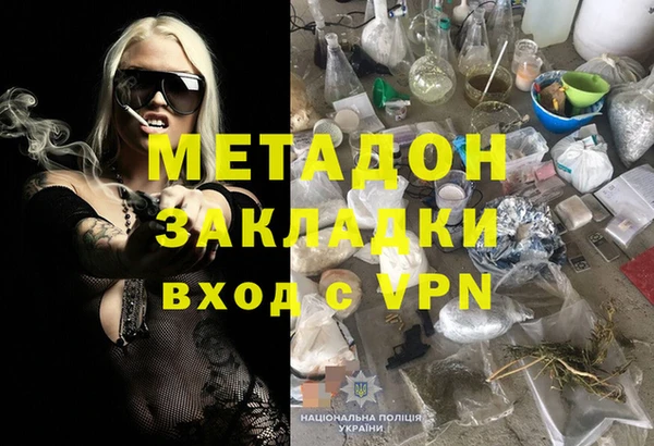 кристаллы Баксан