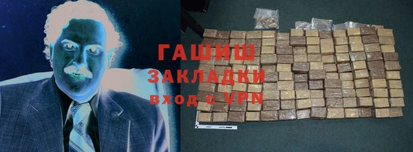 мескалин Балабаново