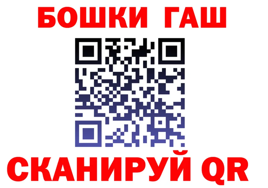 ГАШ VHQ как зайти маркетплейс OMG Верхотурье