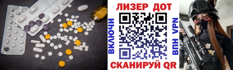 Лсд 25 экстази кислота  Верхотурье 