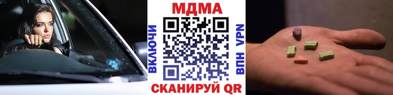 MDMA кристаллы  Верхотурье 
