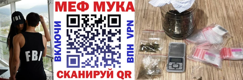 дарнет шоп  Верхотурье  Мефедрон mephedrone 
